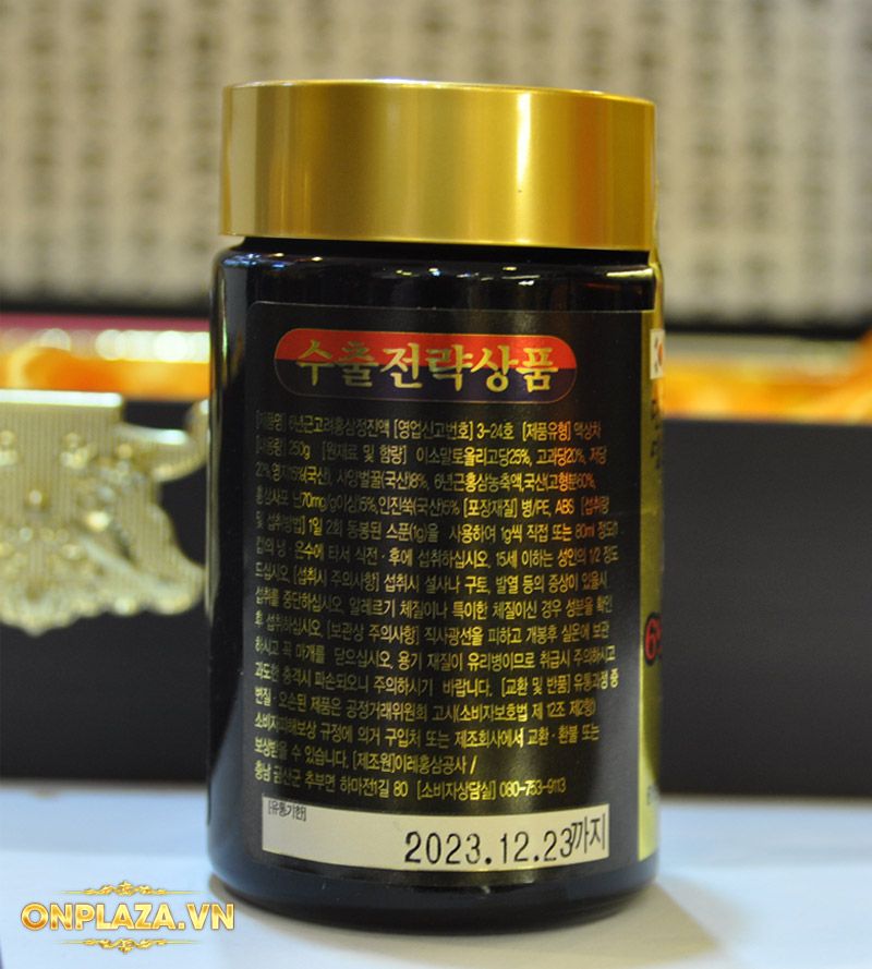 Cao hồng sâm Kanghwa cao cấp hộp gỗ quà biếu loại 4 lọ/hộp NS391 13